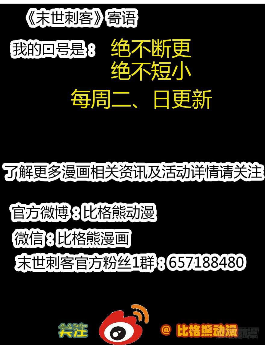 035阴谋笑颜43