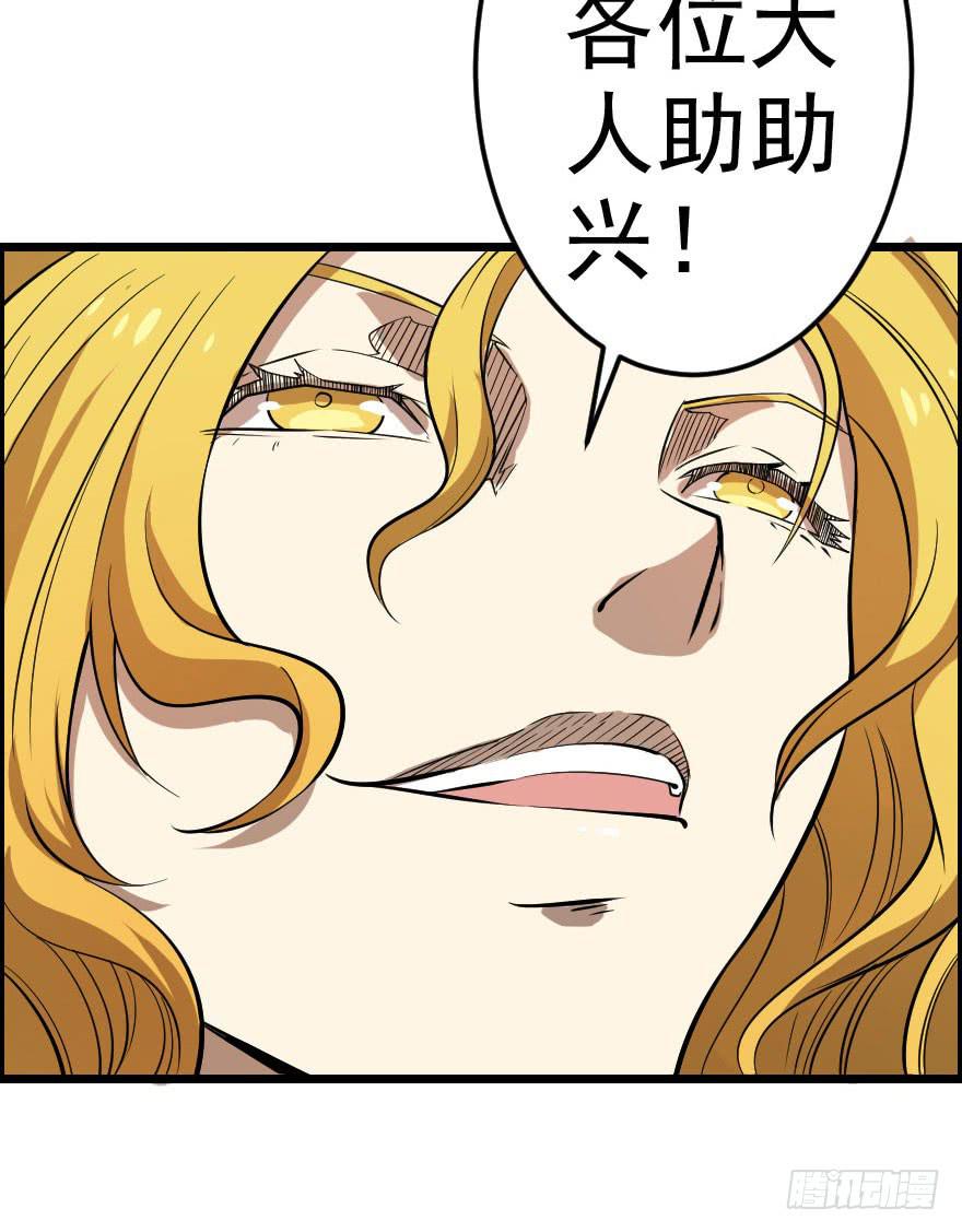 035阴谋笑颜5