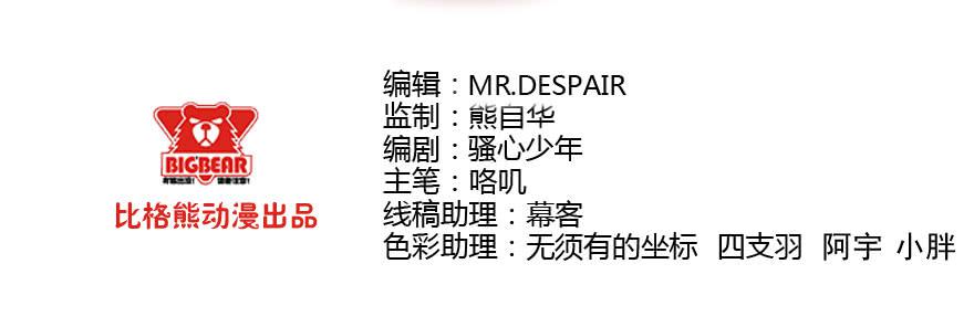 037地狱不空1