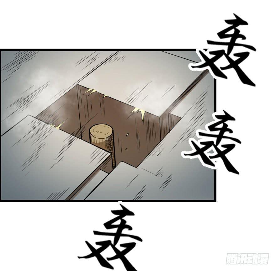 037地狱不空14
