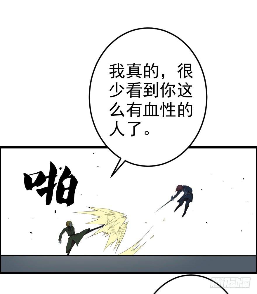 037地狱不空27