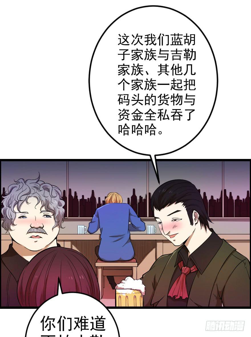 038地狱不空（下）17