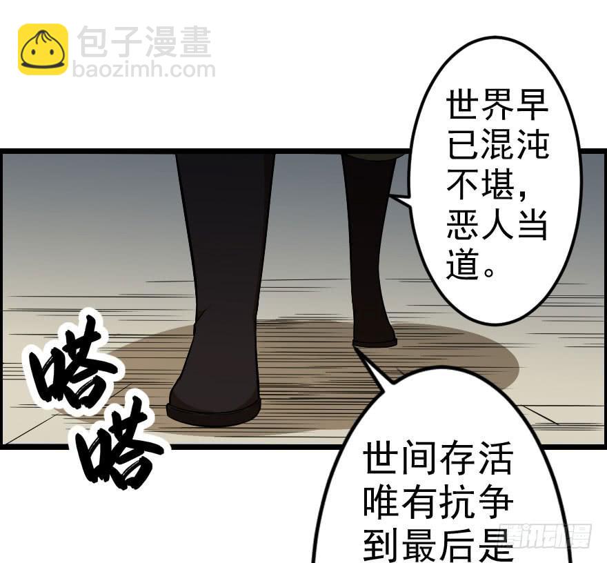 038地狱不空（下）2