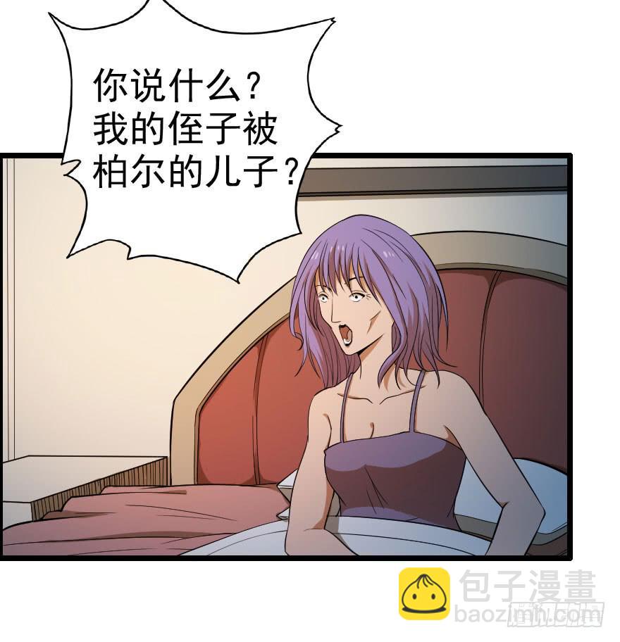 038地狱不空（下）27