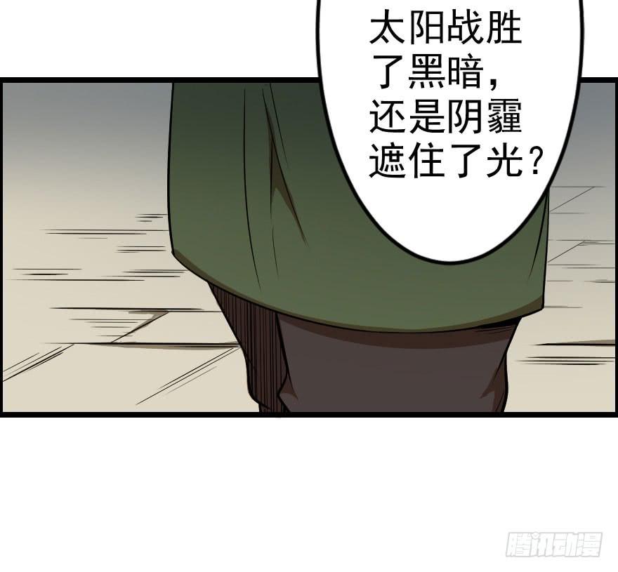 038地狱不空（下）3