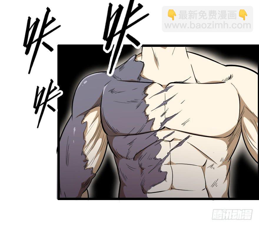040风逐降临24