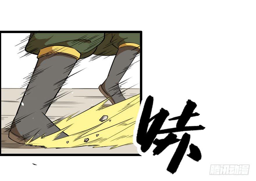 040风逐降临6