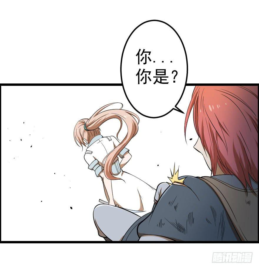 040风逐降临9