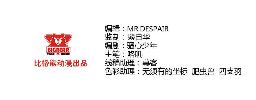 045撕裂梦魇1