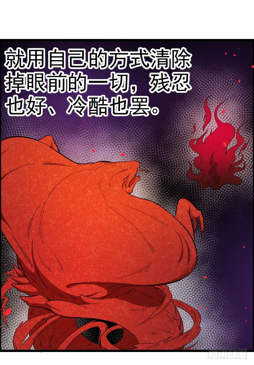 045撕裂梦魇9