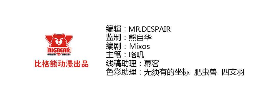 047龙爵覆灭1