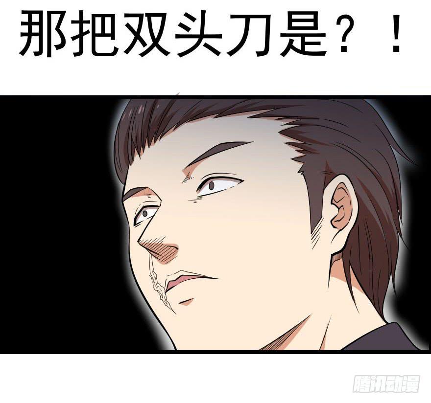 047龙爵覆灭14