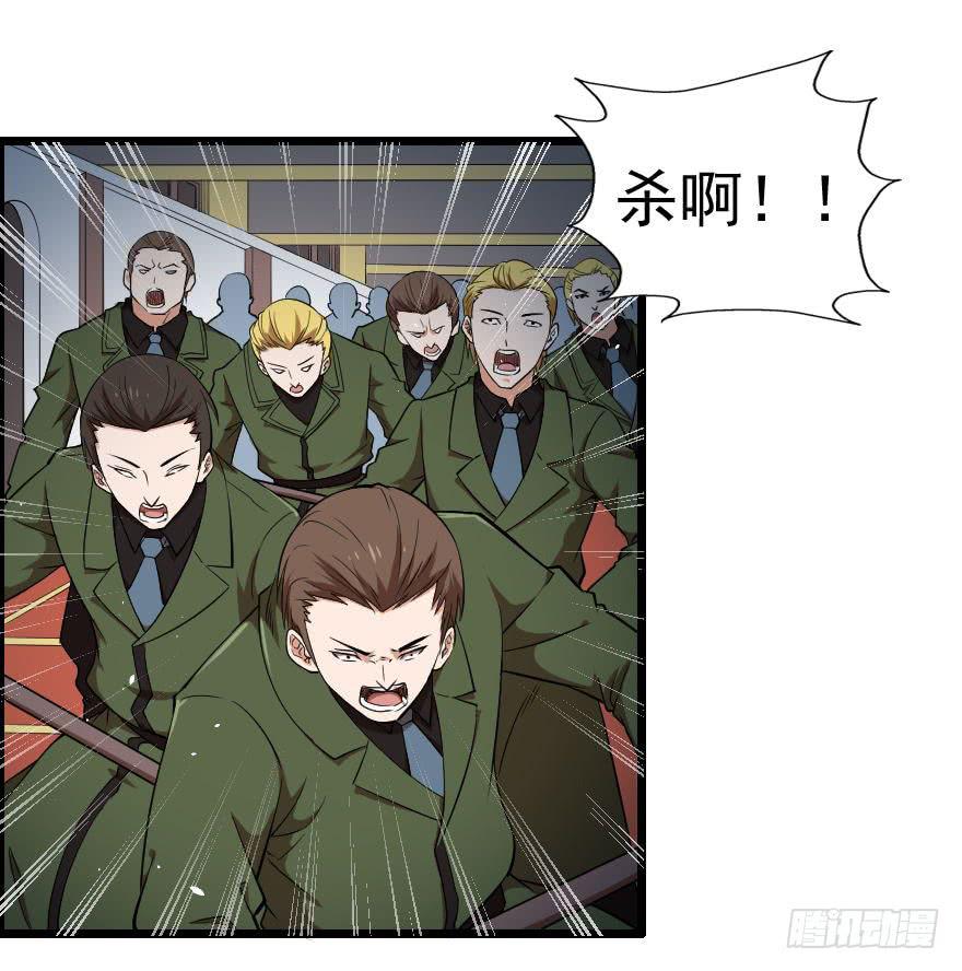 047龙爵覆灭17