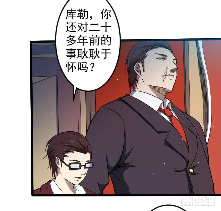 047龙爵覆灭26