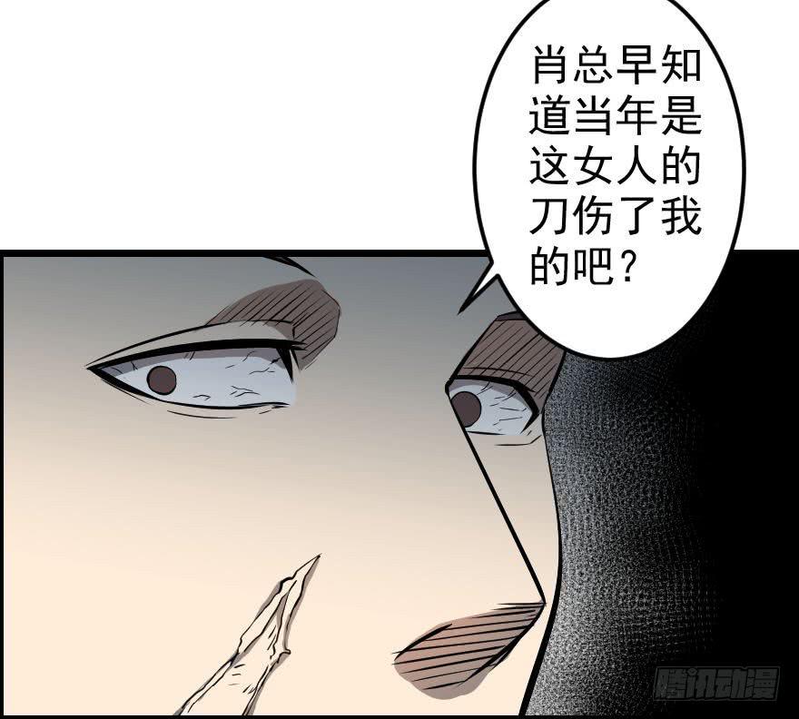 047龙爵覆灭27