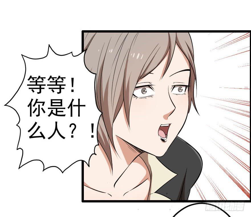 047龙爵覆灭3