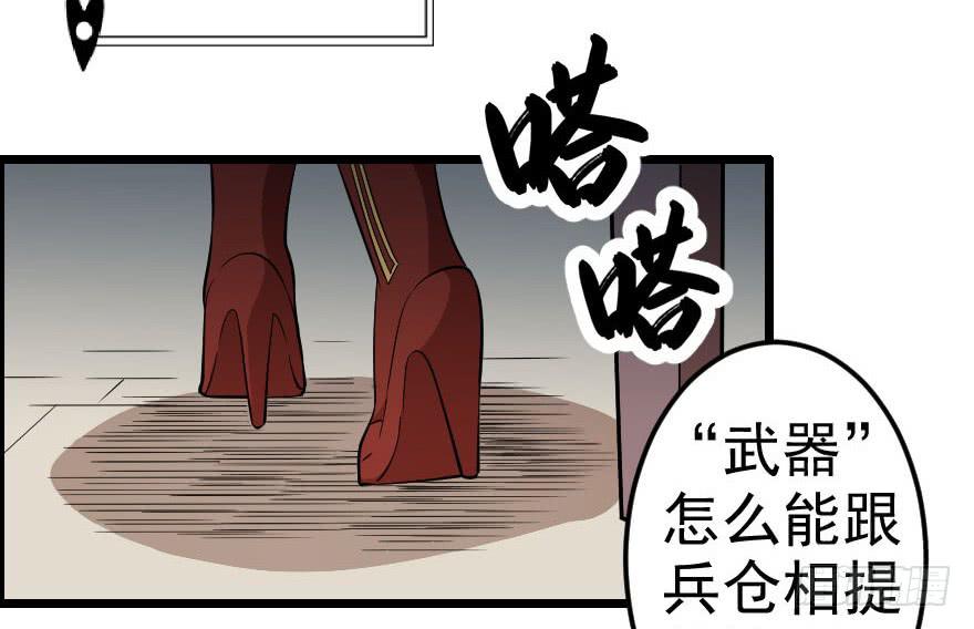 047龙爵覆灭5