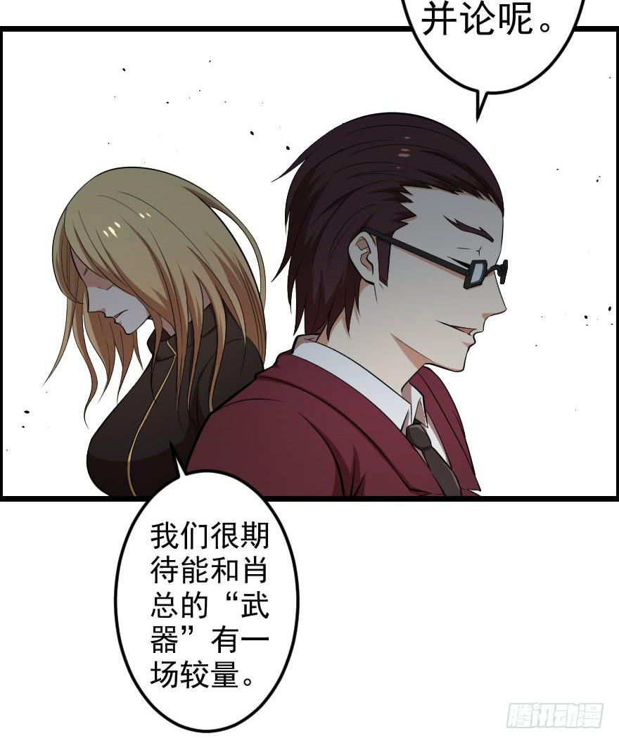 047龙爵覆灭6