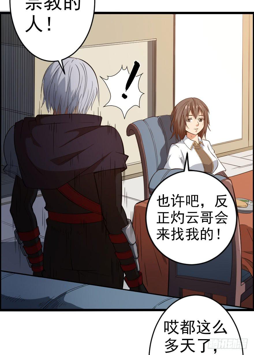 054当下局势10