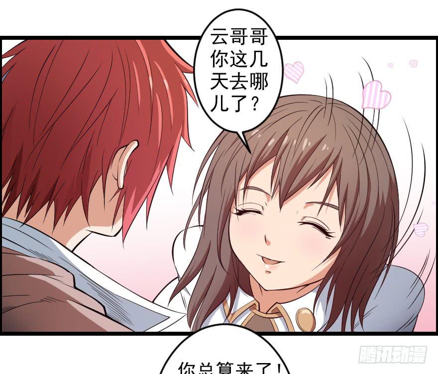 054当下局势21