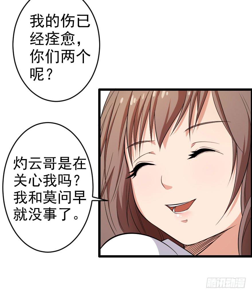 054当下局势23