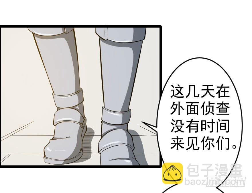054当下局势25
