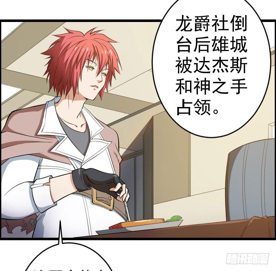 054当下局势26