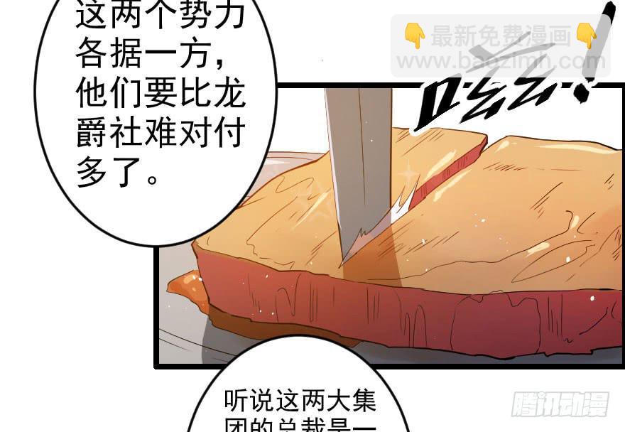 054当下局势27