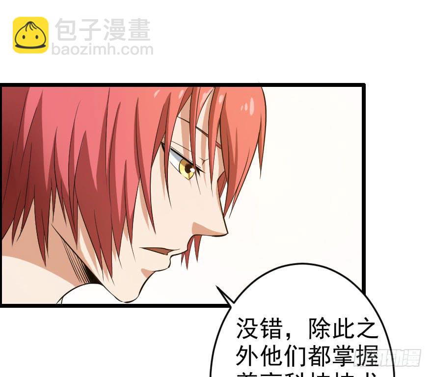 054当下局势29