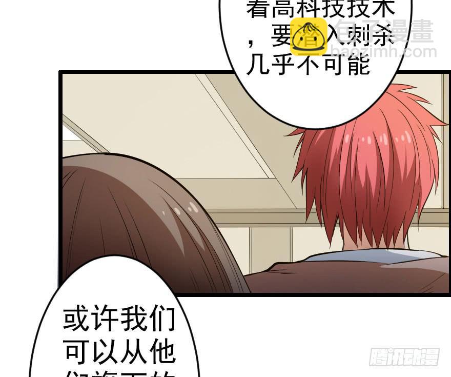 054当下局势30