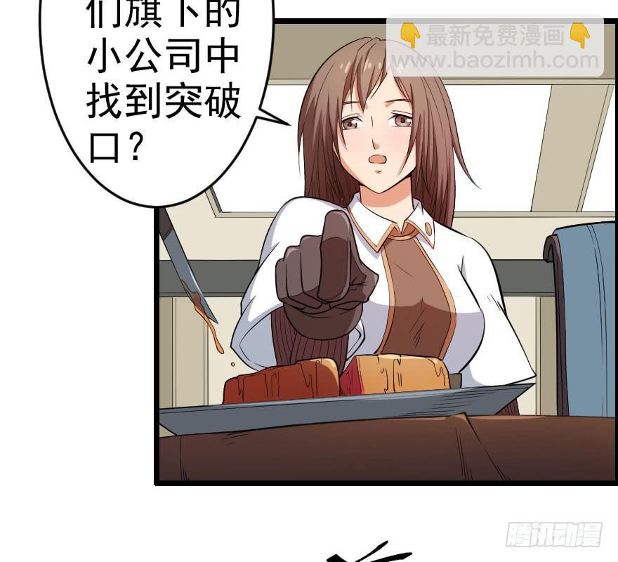054当下局势31