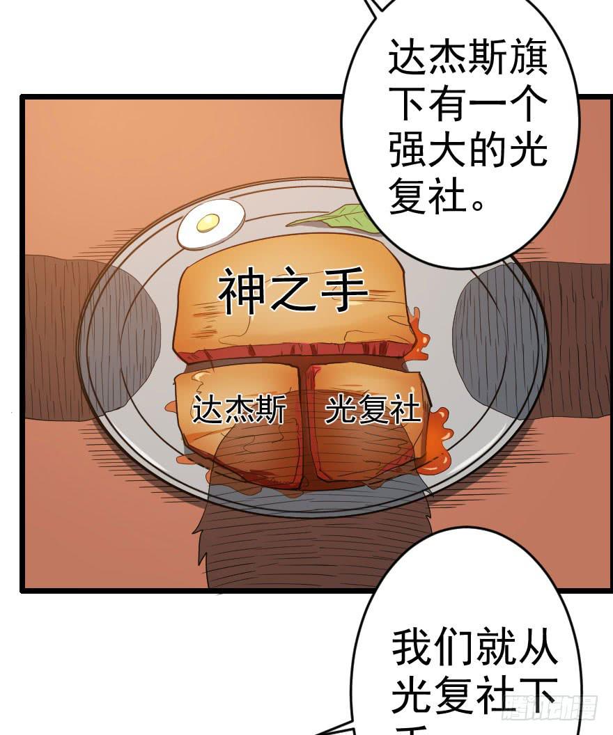 054当下局势34