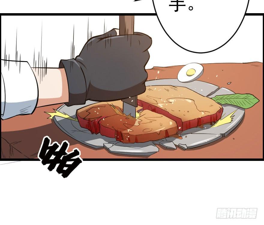 054当下局势35