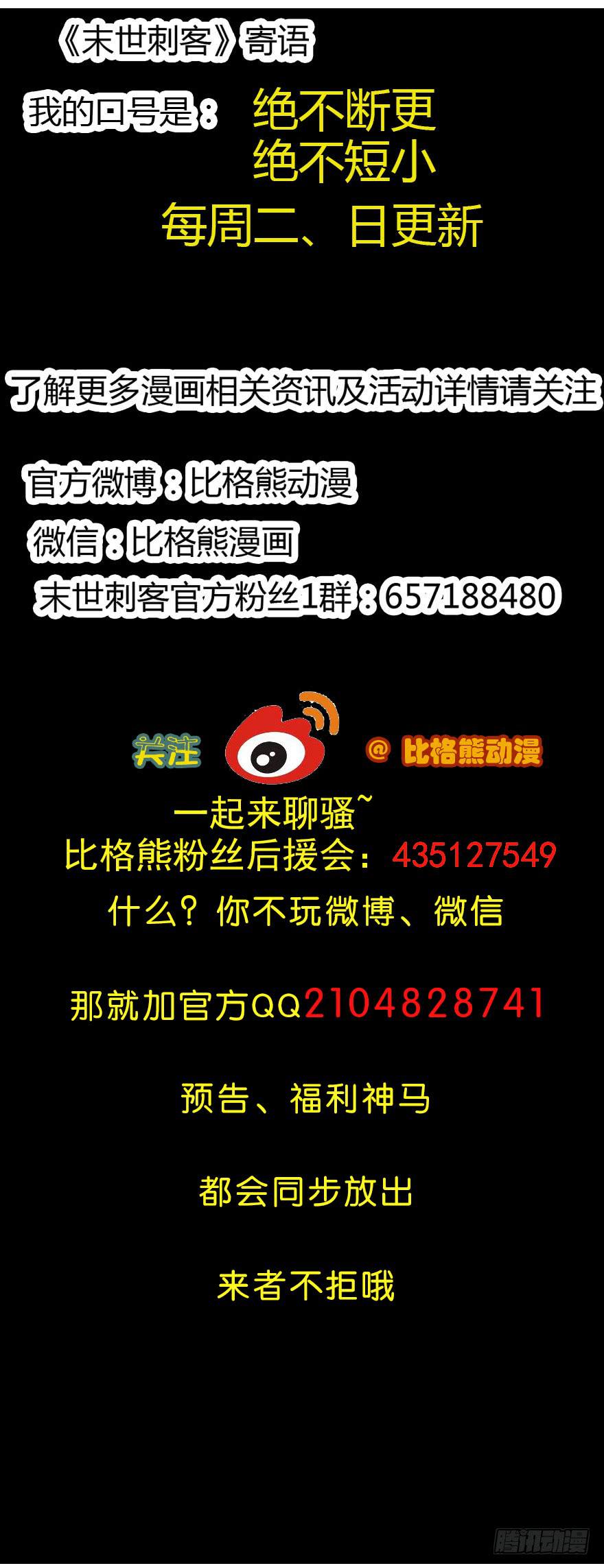 054当下局势39
