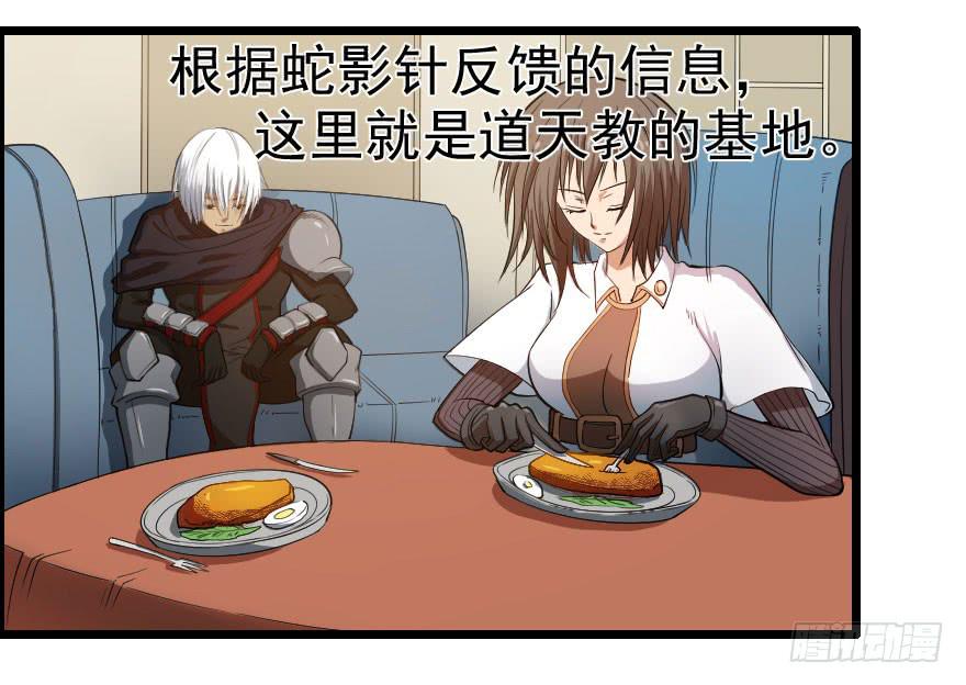 054当下局势5