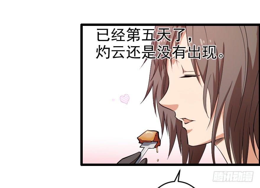 054当下局势6