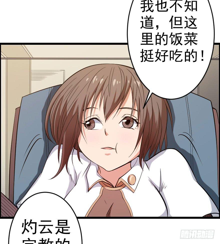 054当下局势9