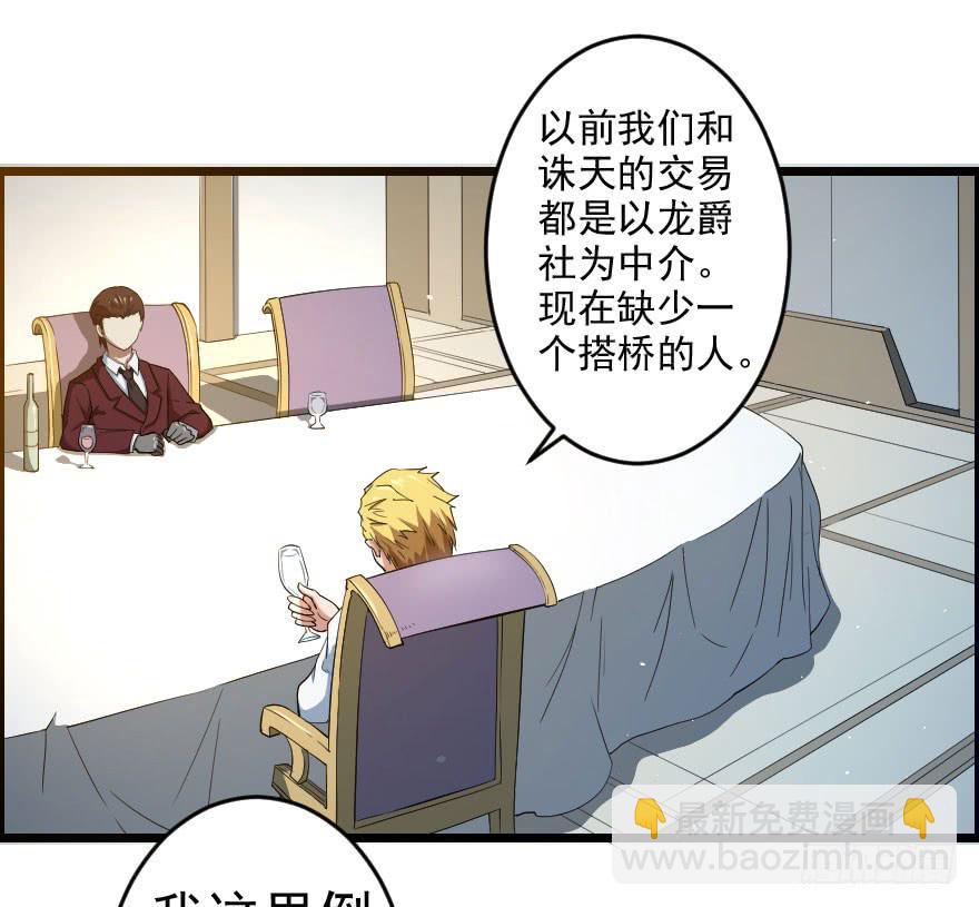 059猎物登场14
