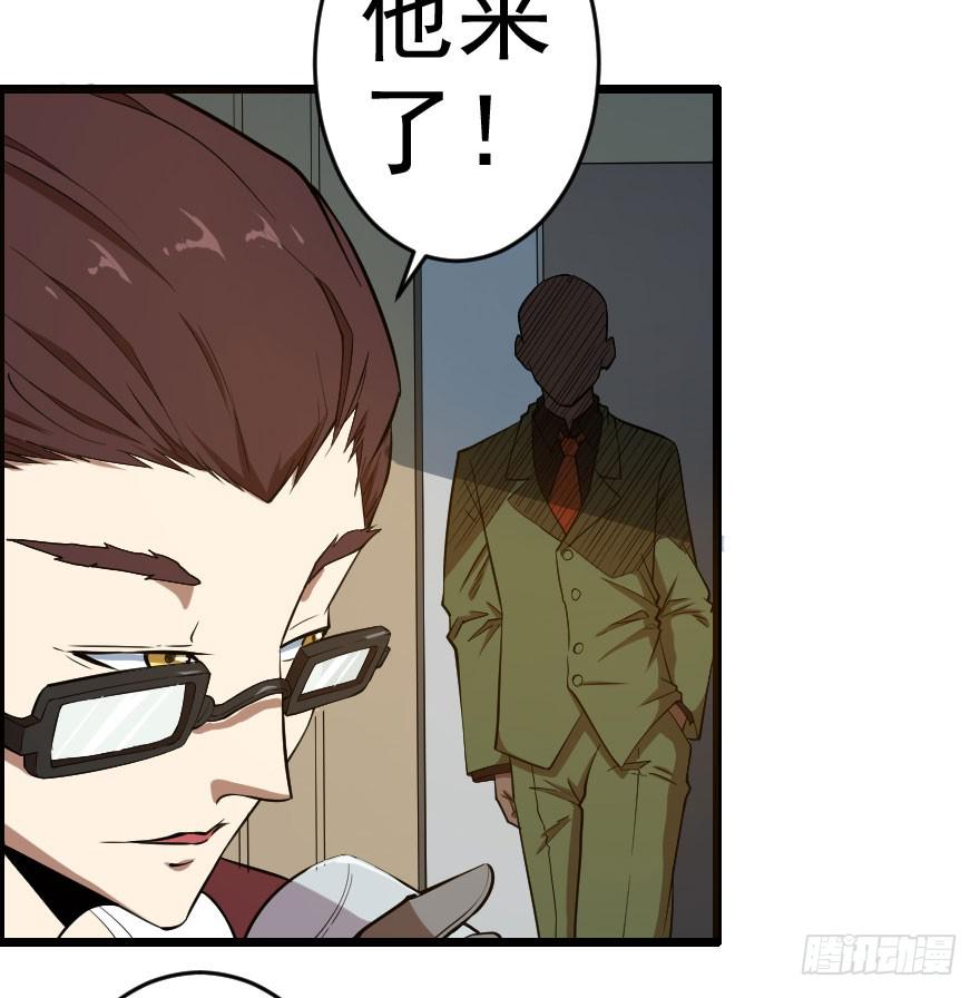059猎物登场17