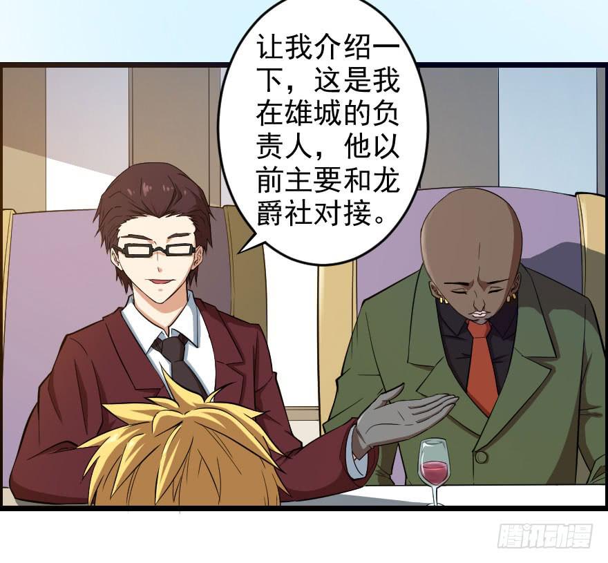 059猎物登场22