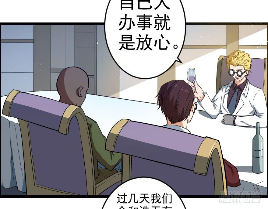 059猎物登场25