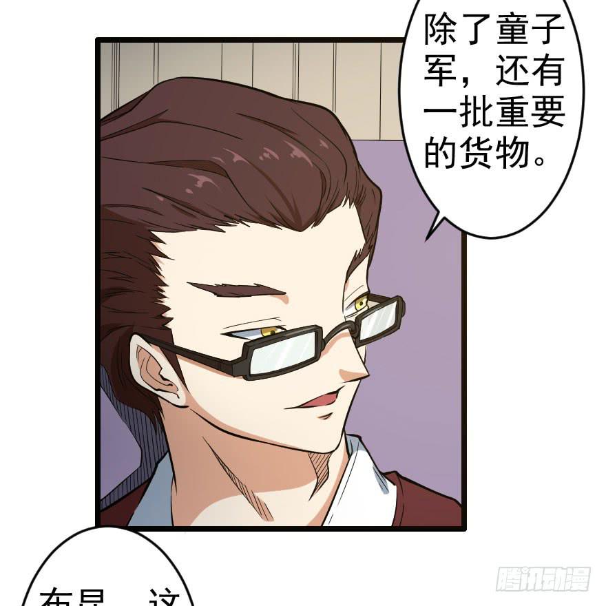 059猎物登场27