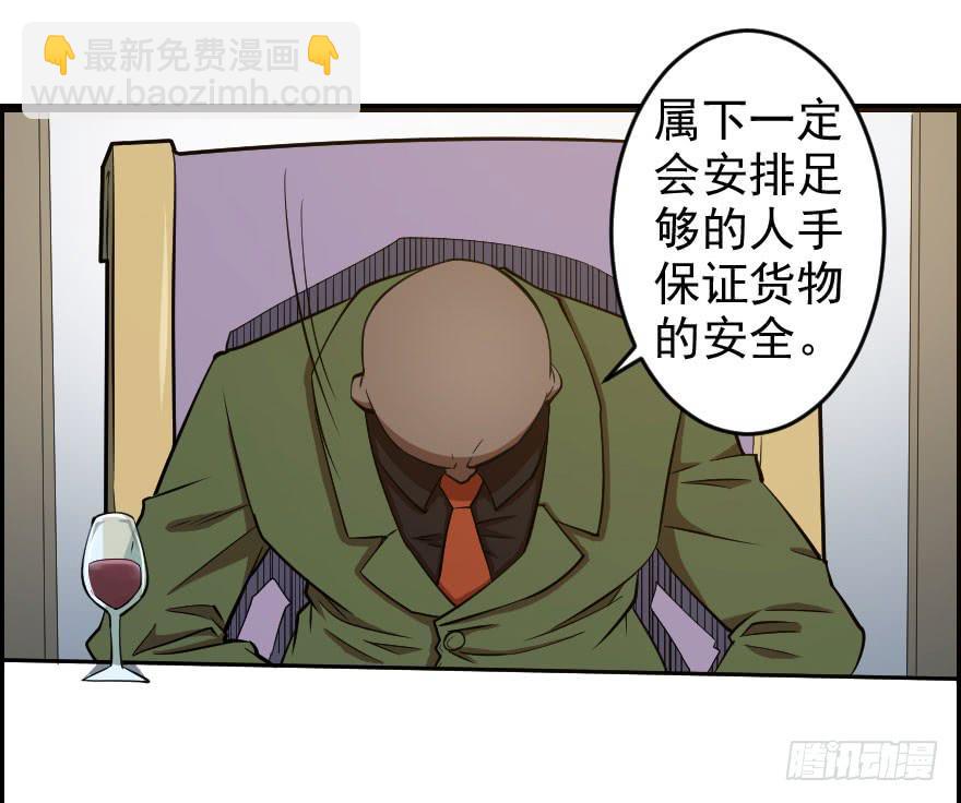 059猎物登场29