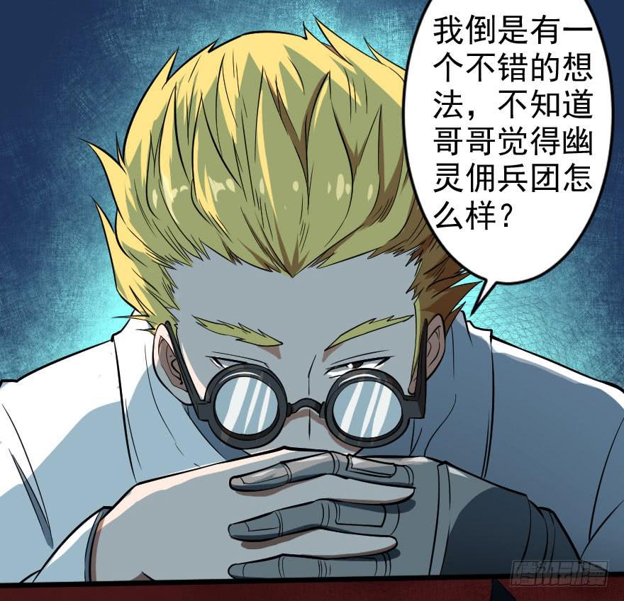 059猎物登场31