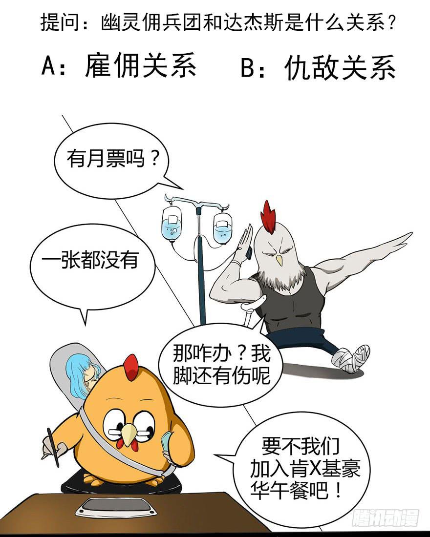 059猎物登场34