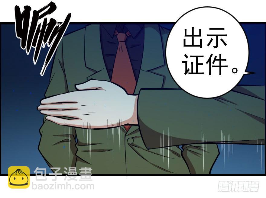 059猎物登场9