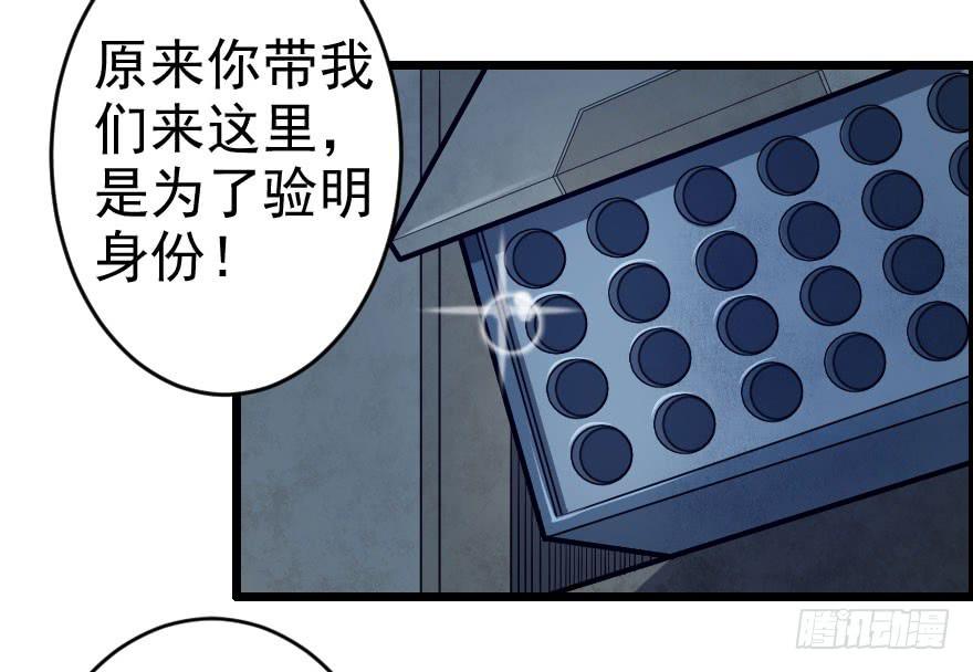 061龙潭虎穴14