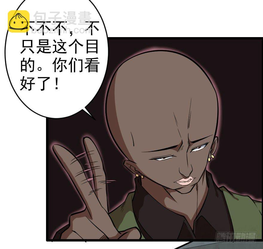 061龙潭虎穴15