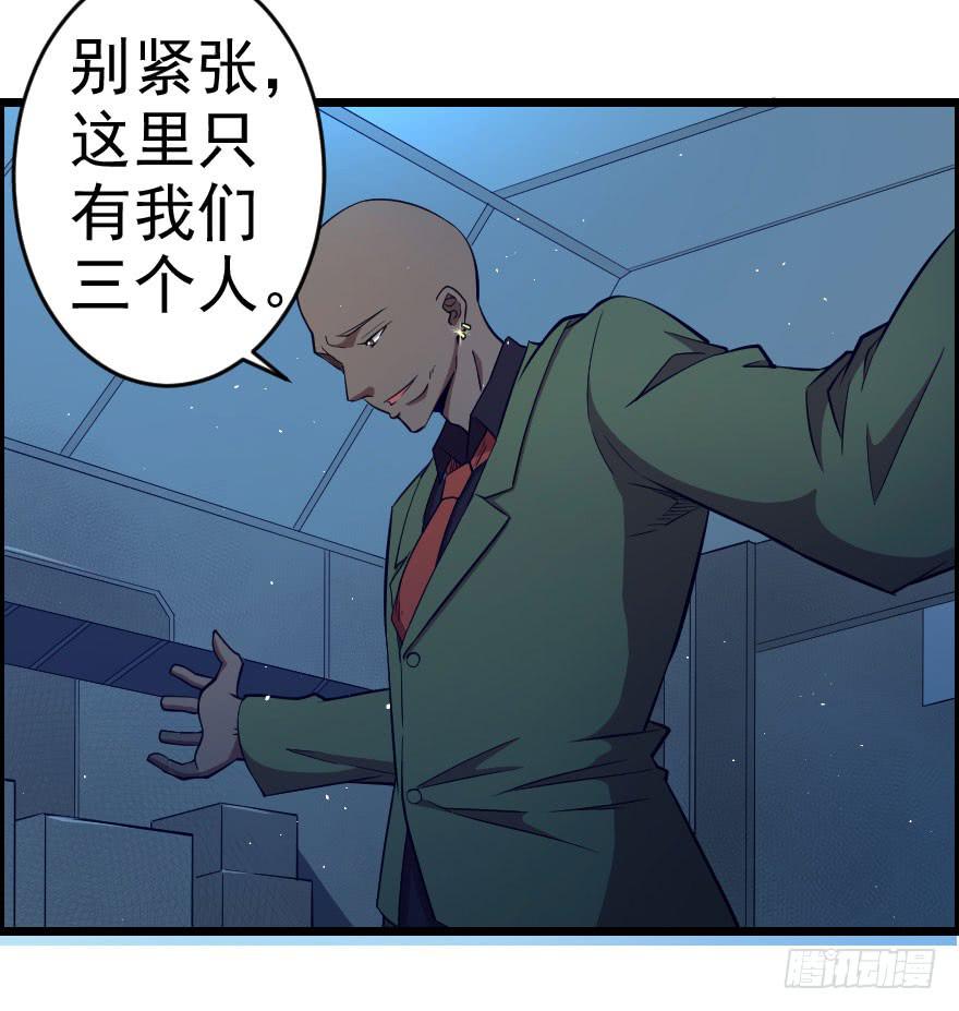 061龙潭虎穴7