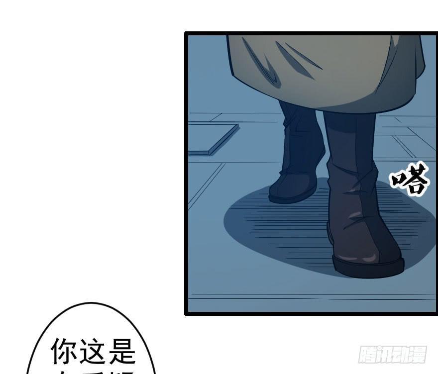 064幽灵佣兵13